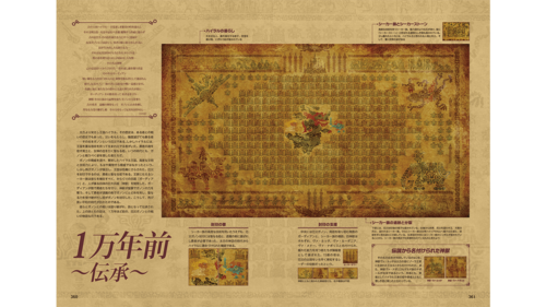 Aperçu officiel de Breath of the Wild : Master Works