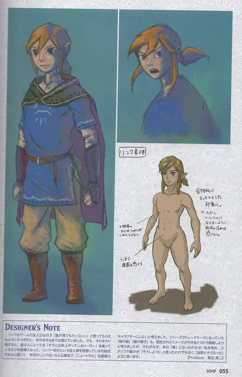 Page scannée de Breath of the Wild : Master Works