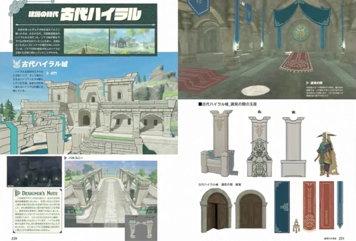 Tears of the Kingdom Master Works : Les travaux préparatoires pour l'ancien royaume d'Hyrule